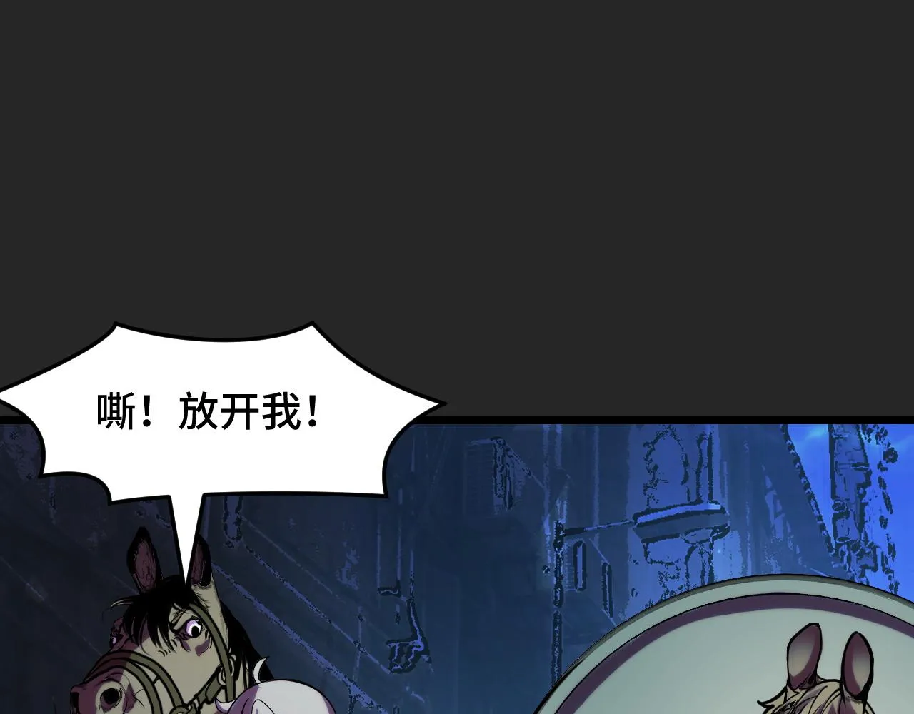 第31话 王真正的力量 第58页