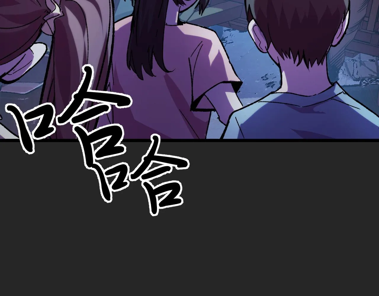 第31话 王真正的力量 第60页