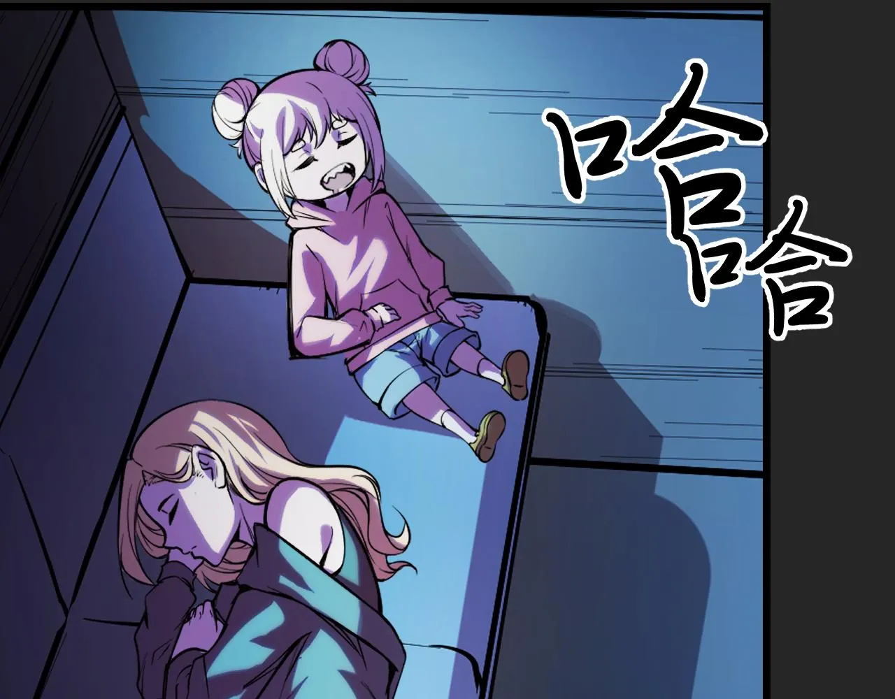 第31话 王真正的力量 第61页