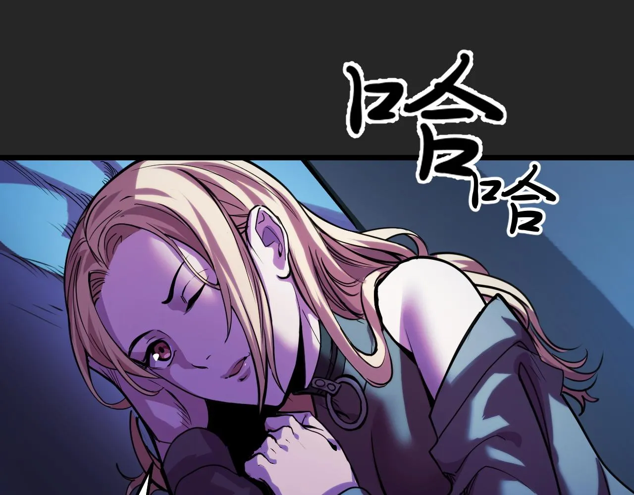 第31话 王真正的力量 第63页