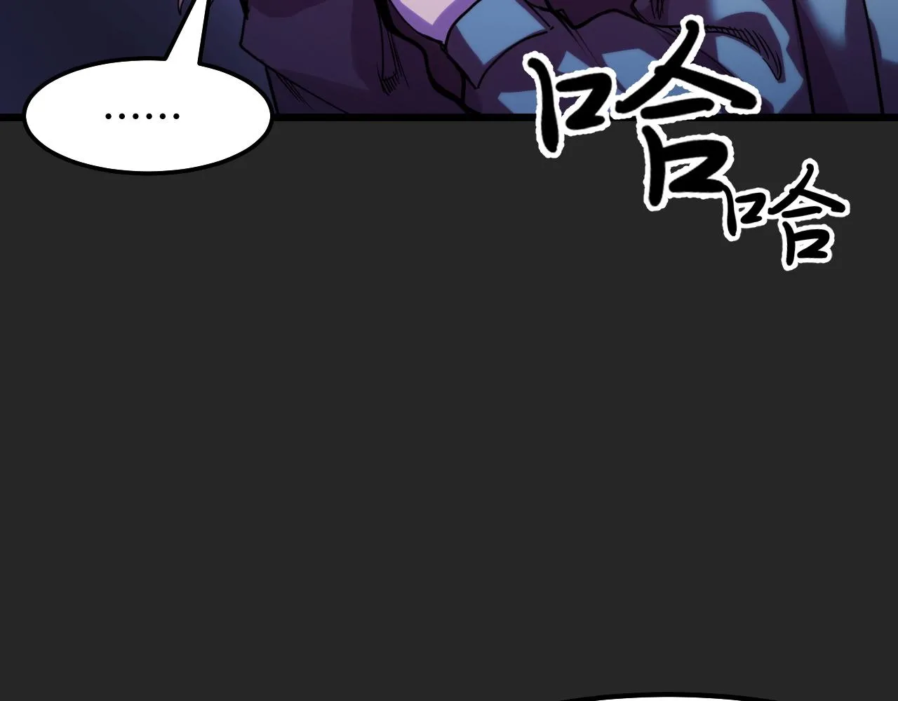 第31话 王真正的力量 第64页