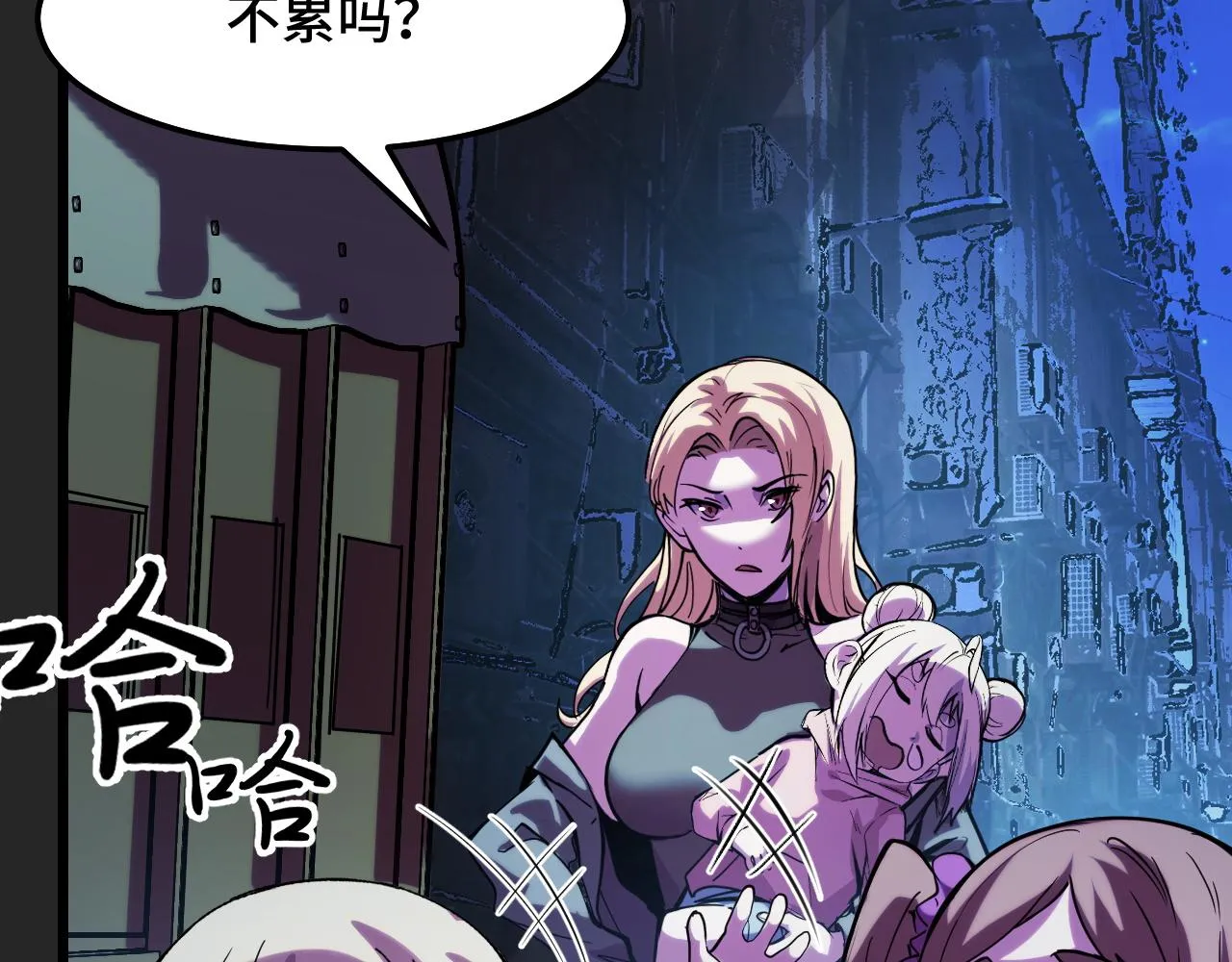 第31话 王真正的力量 第66页