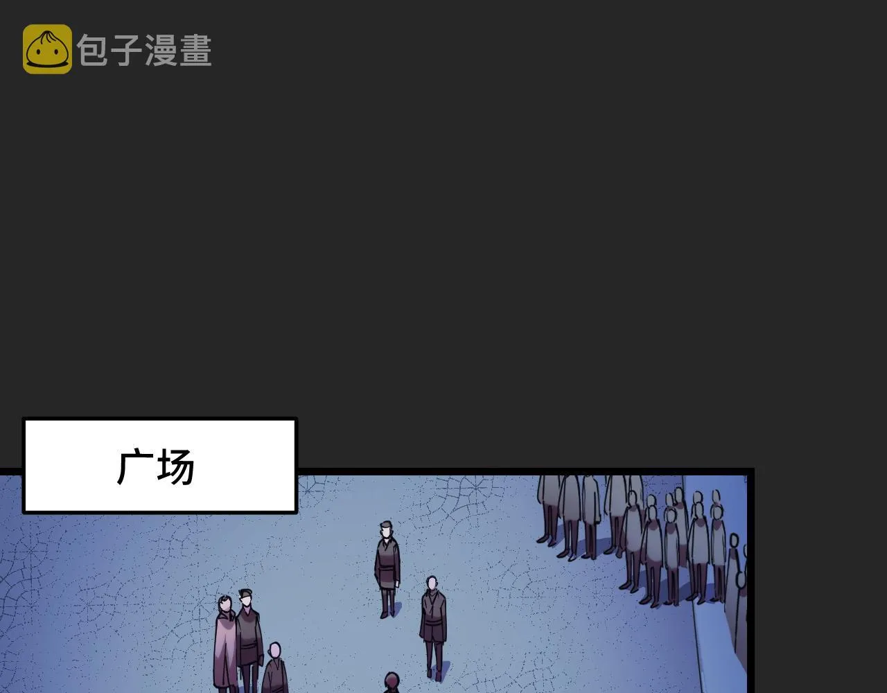 第31话 王真正的力量 第93页