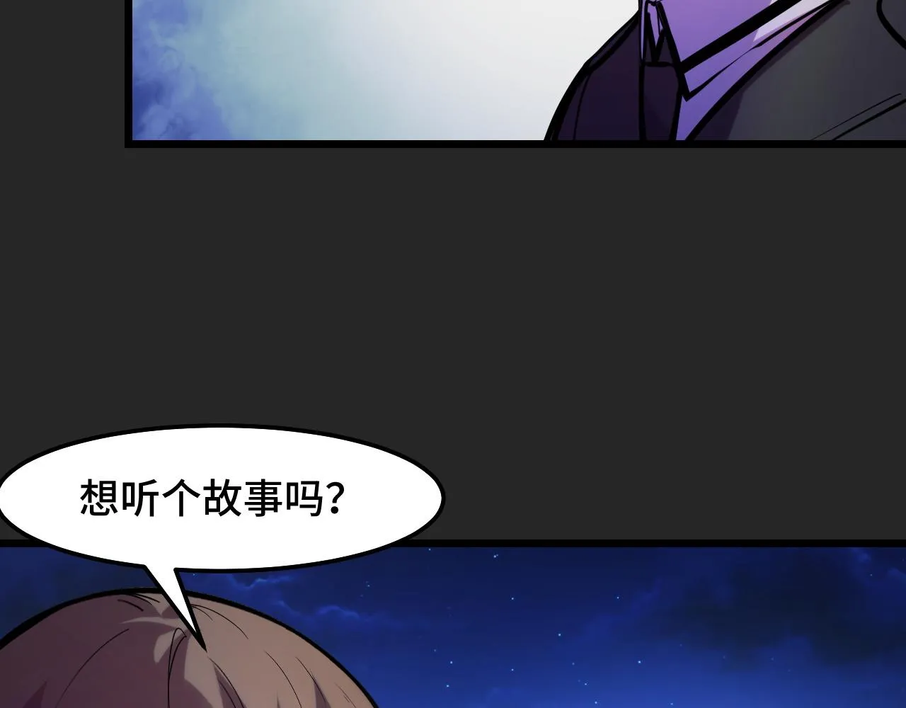 第31话 王真正的力量 第99页