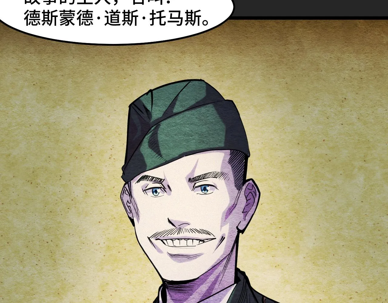 第31话 王真正的力量 第102页