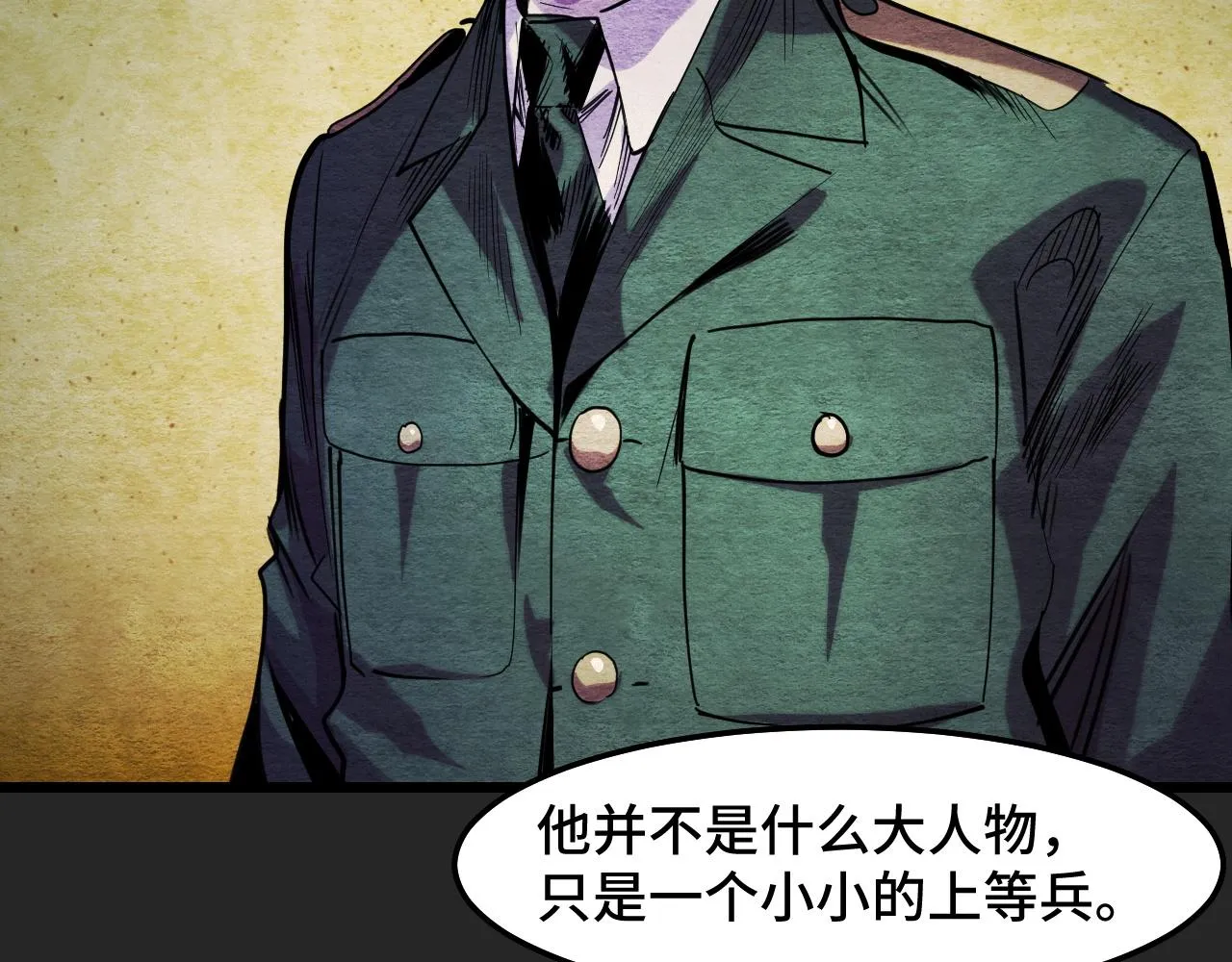 第31话 王真正的力量 第103页