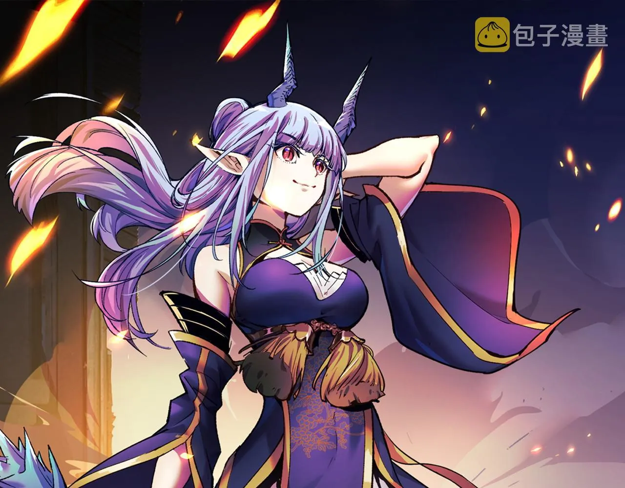 第32话 王者气息 第1页