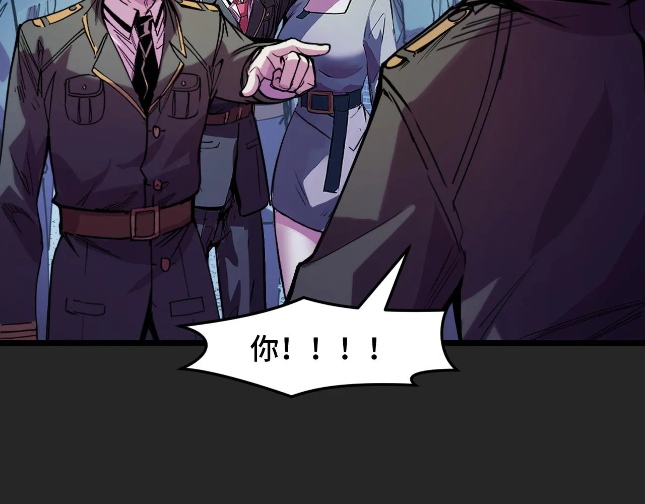 第32话 王者气息 第25页