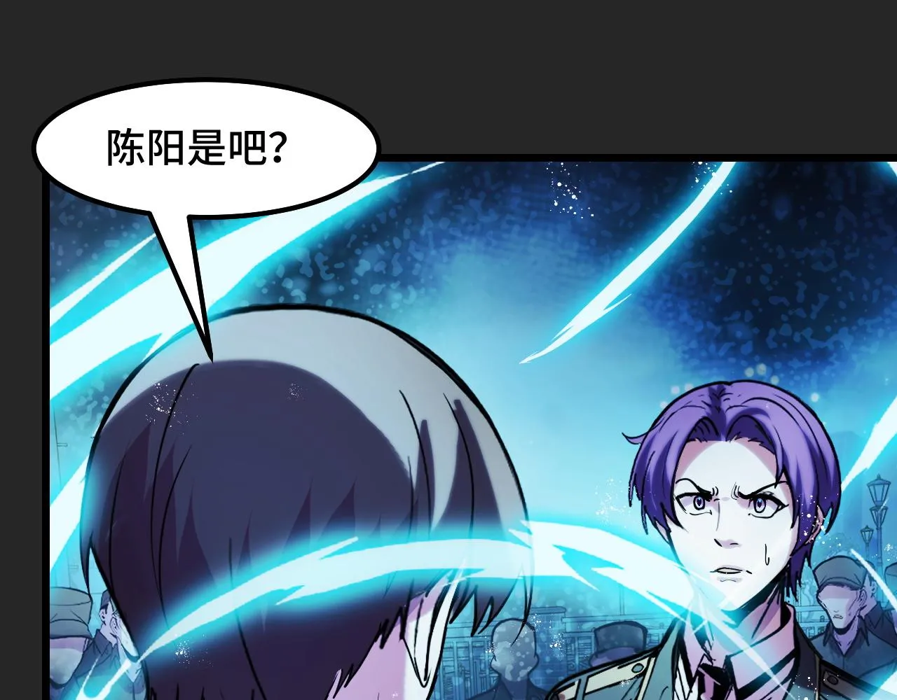 第32话 王者气息 第39页