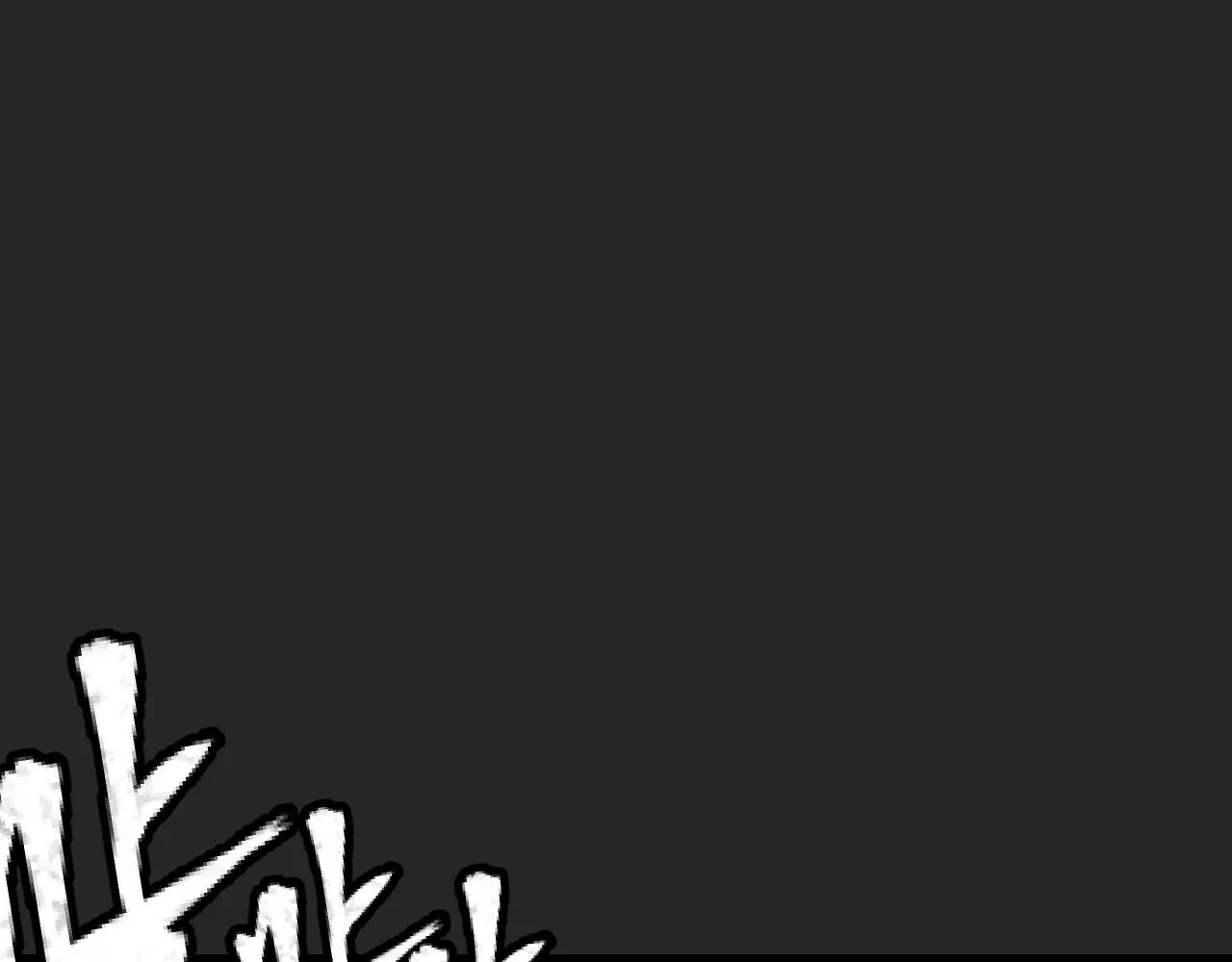 第32话 王者气息 第97页