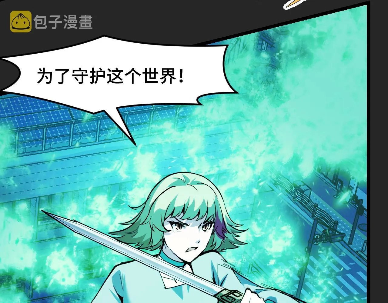 第32话 王者气息 第107页
