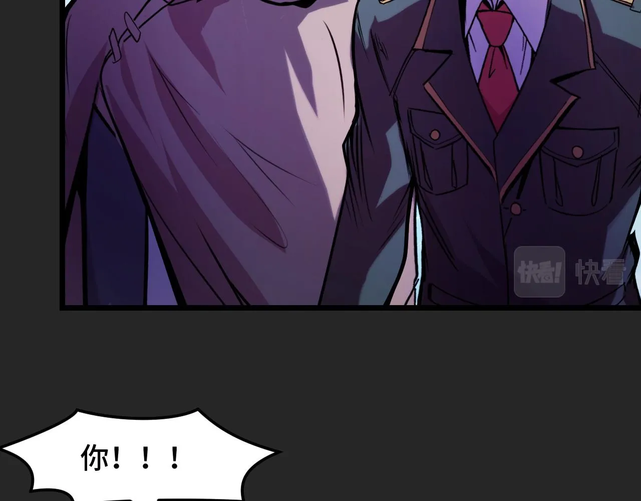 第30话 你们的路走窄了 第92页