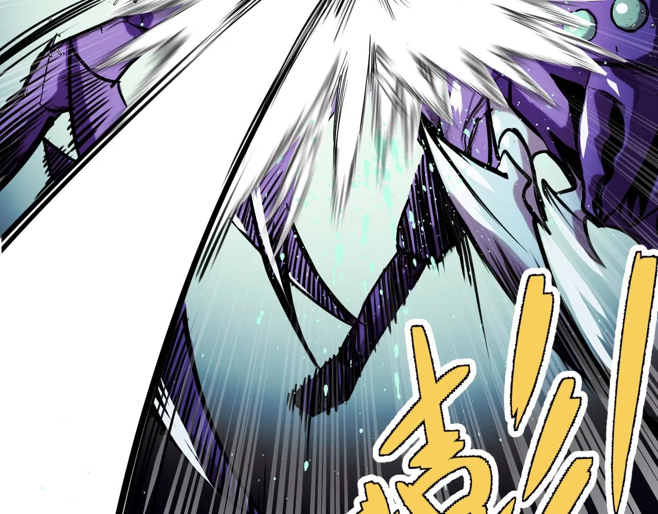 第29话 阴谋？！ 第14页