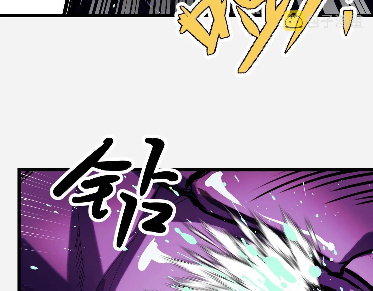 第29话 阴谋？！ 第15页