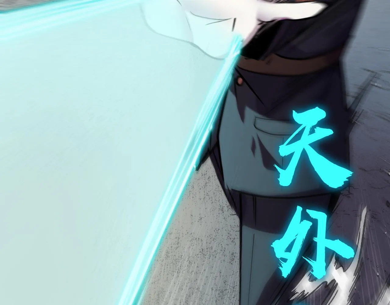 第29话 阴谋？！ 第19页