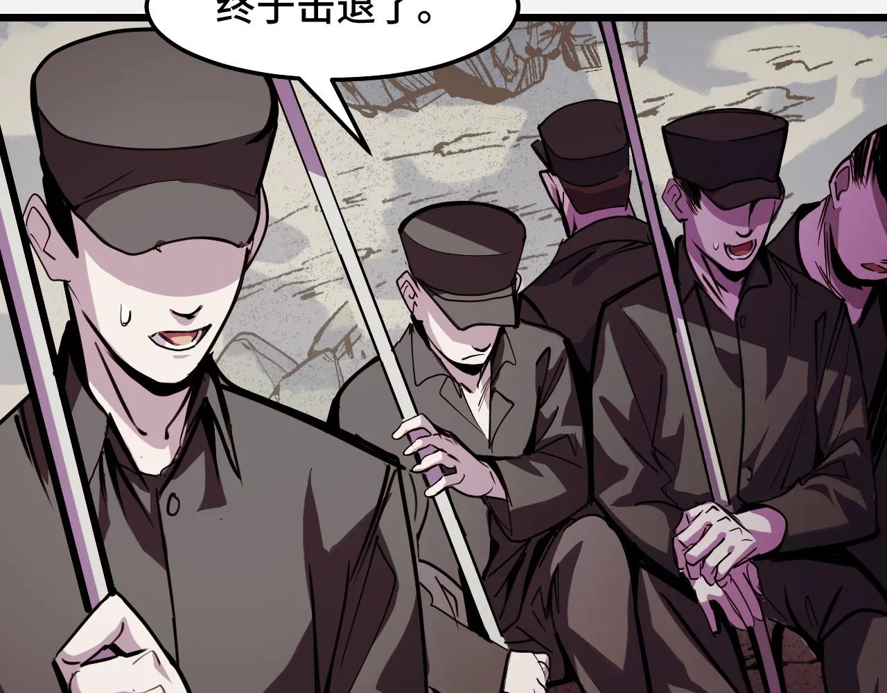 第29话 阴谋？！ 第56页