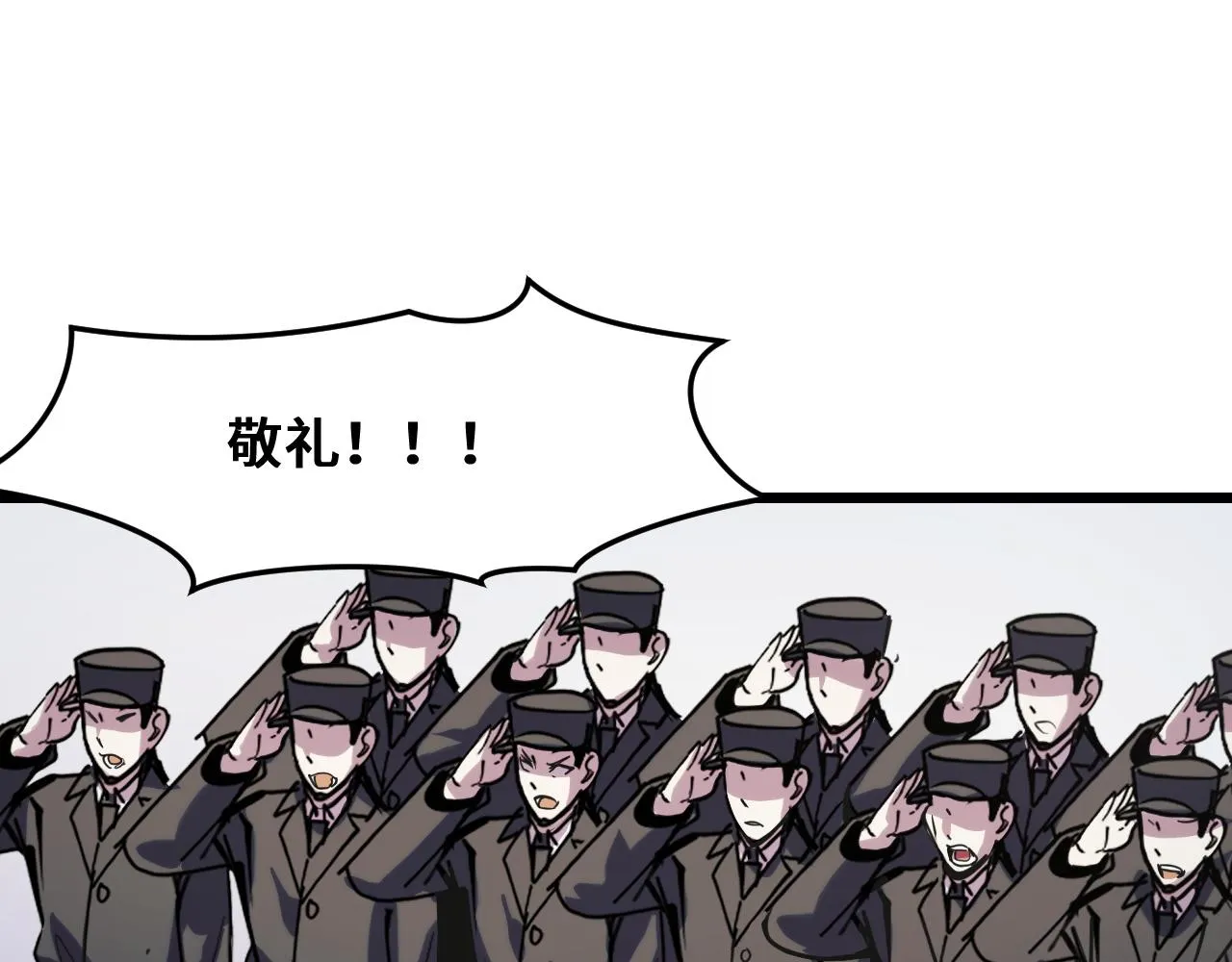 第29话 阴谋？！ 第67页