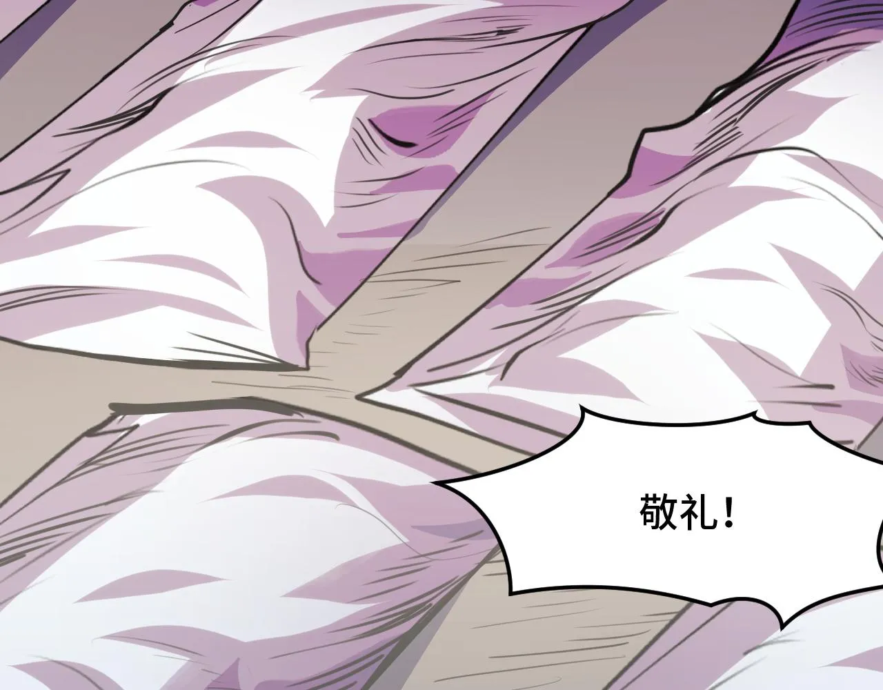 第29话 阴谋？！ 第69页