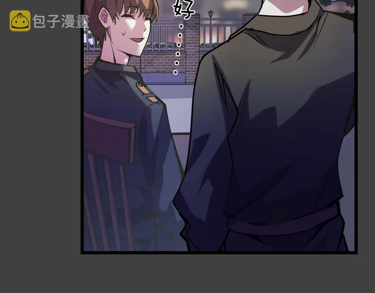 第29话 阴谋？！ 第94页
