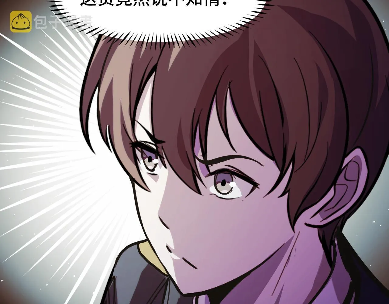第29话 阴谋？！ 第126页