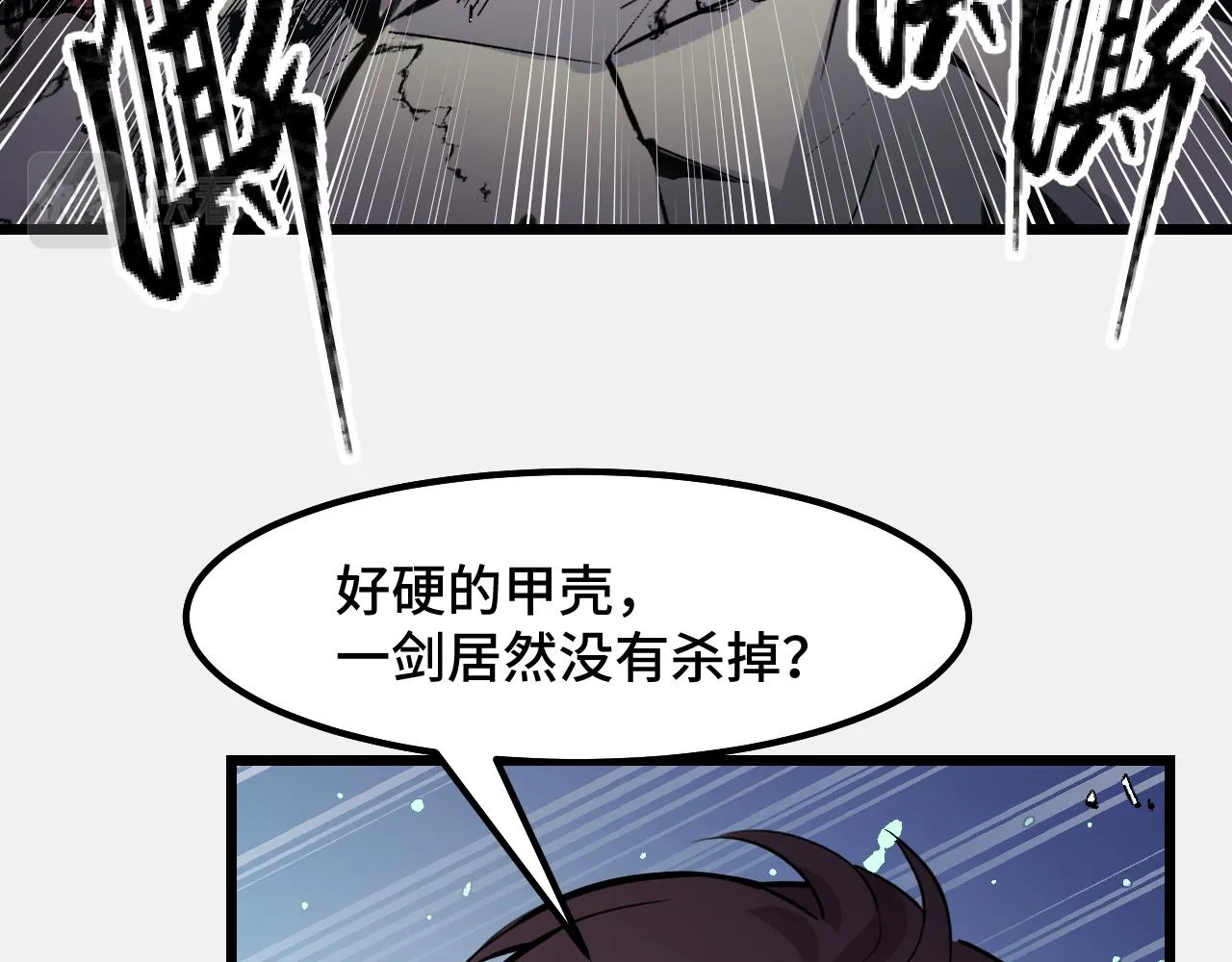 第28话 小青的演技 第7页