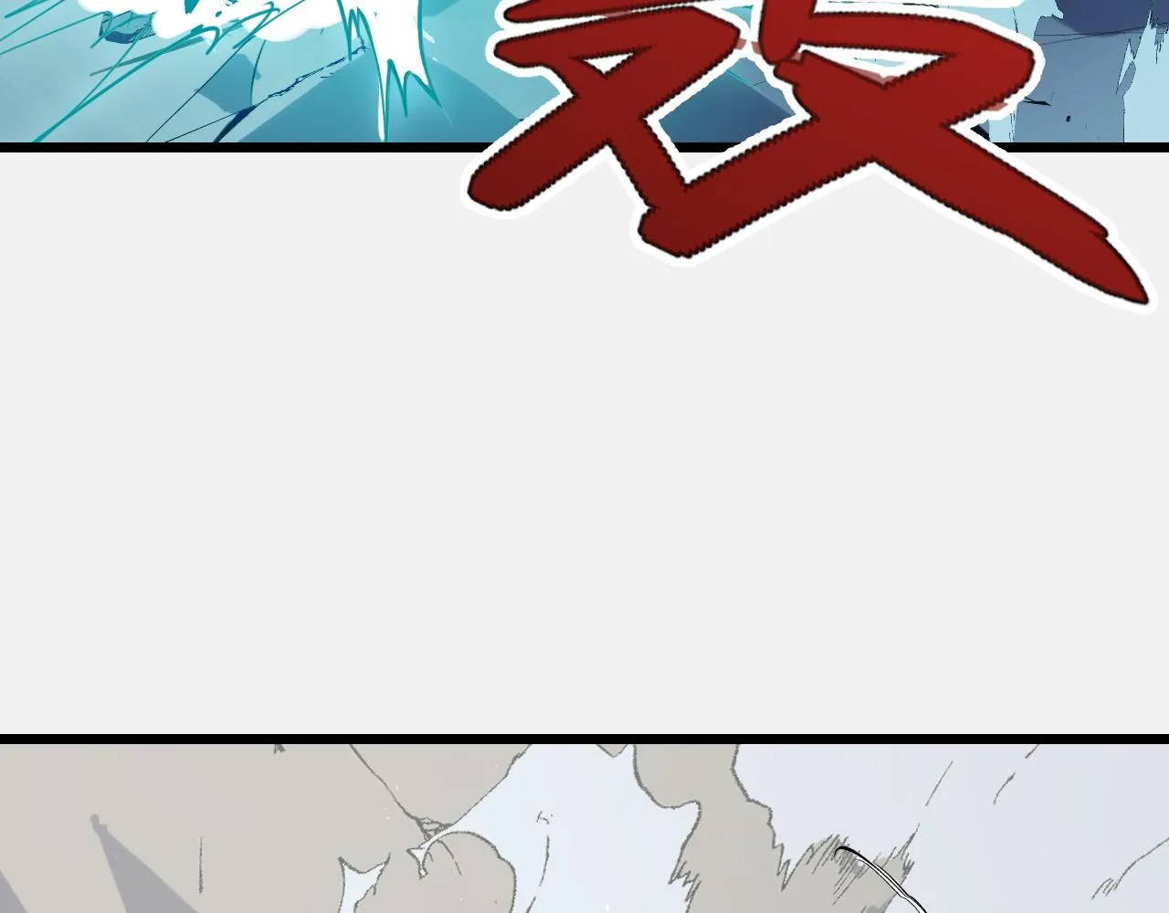 第28话 小青的演技 第15页