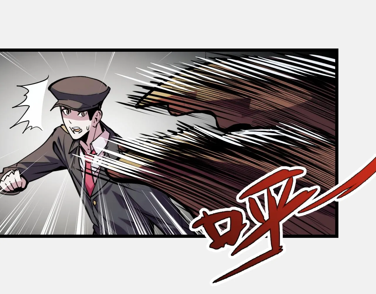 第28话 小青的演技 第28页
