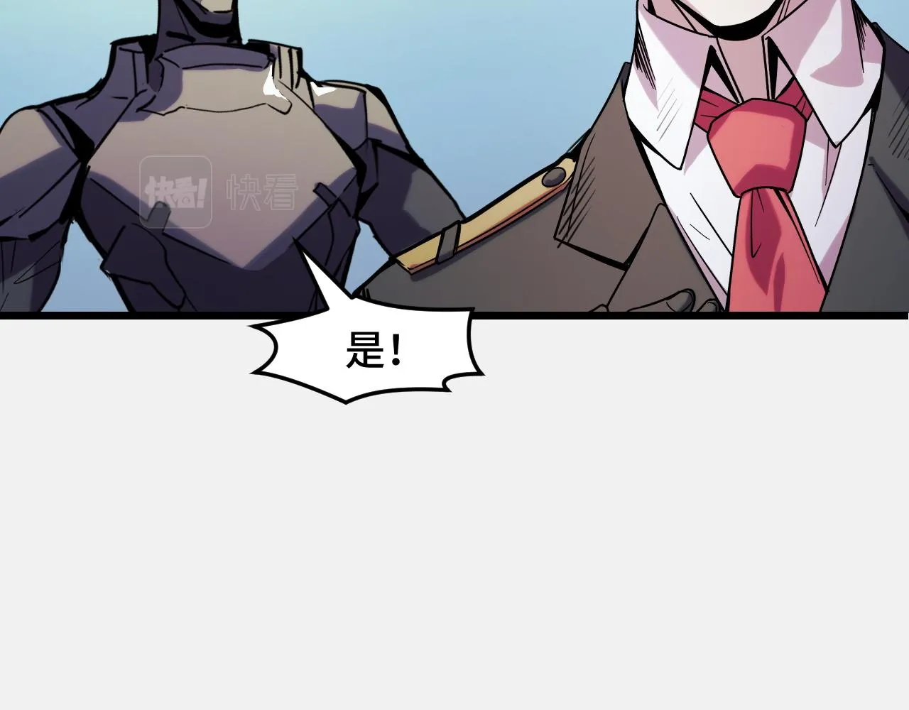 第28话 小青的演技 第51页