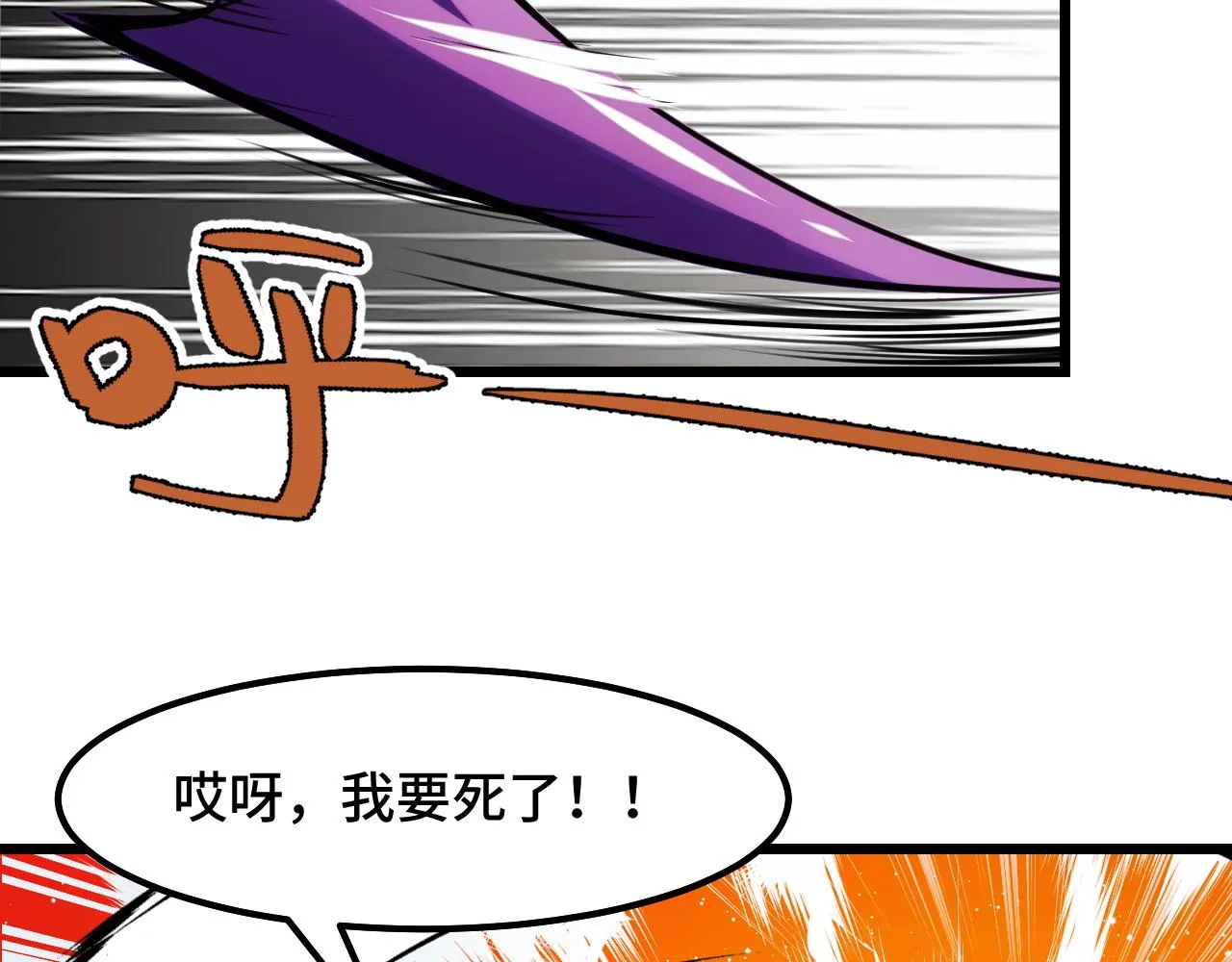 第28话 小青的演技 第100页