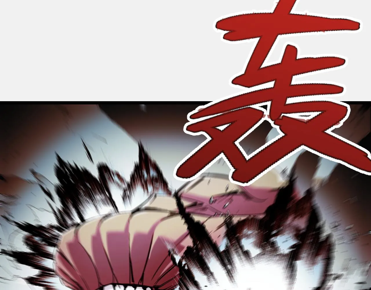第27话 叶宁出手 第44页