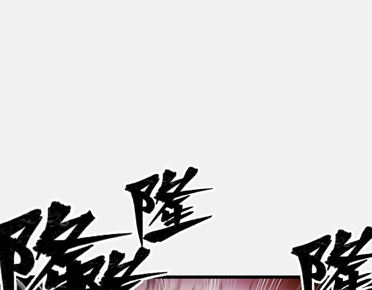 第27话 叶宁出手 第51页