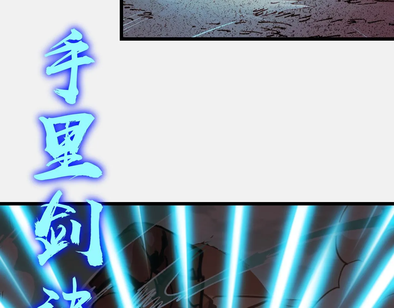 第27话 叶宁出手 第108页