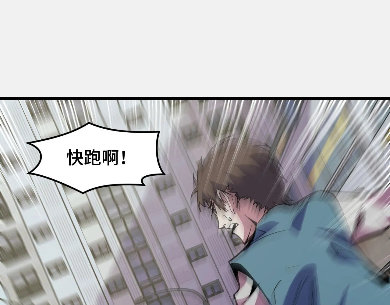 第26话 军事顾问 第5页
