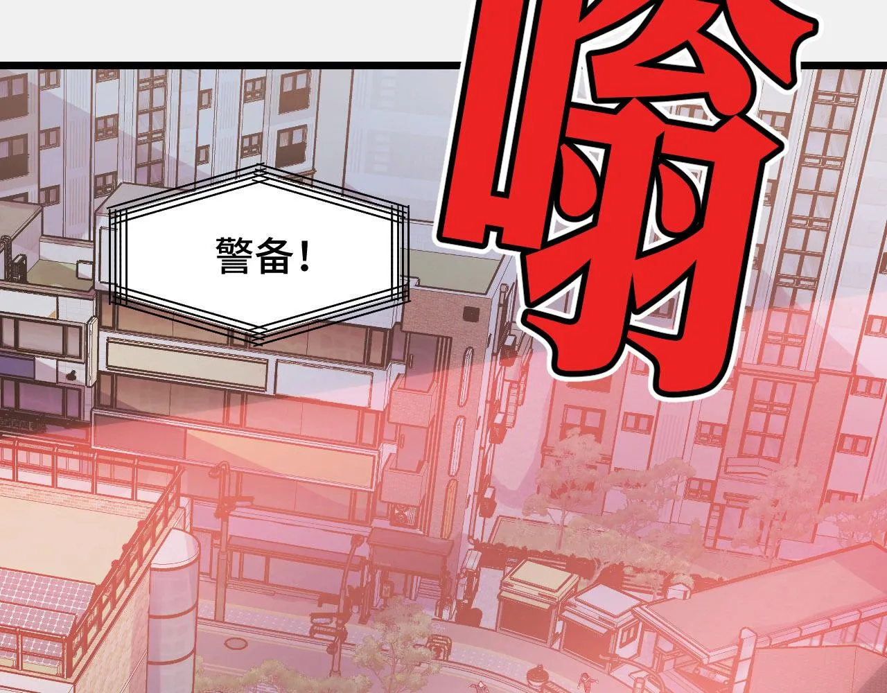 第26话 军事顾问 第17页