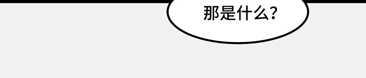 第26话 军事顾问 第55页
