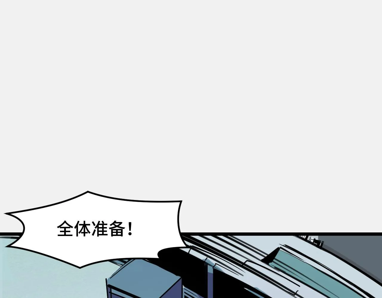 第26话 军事顾问 第64页