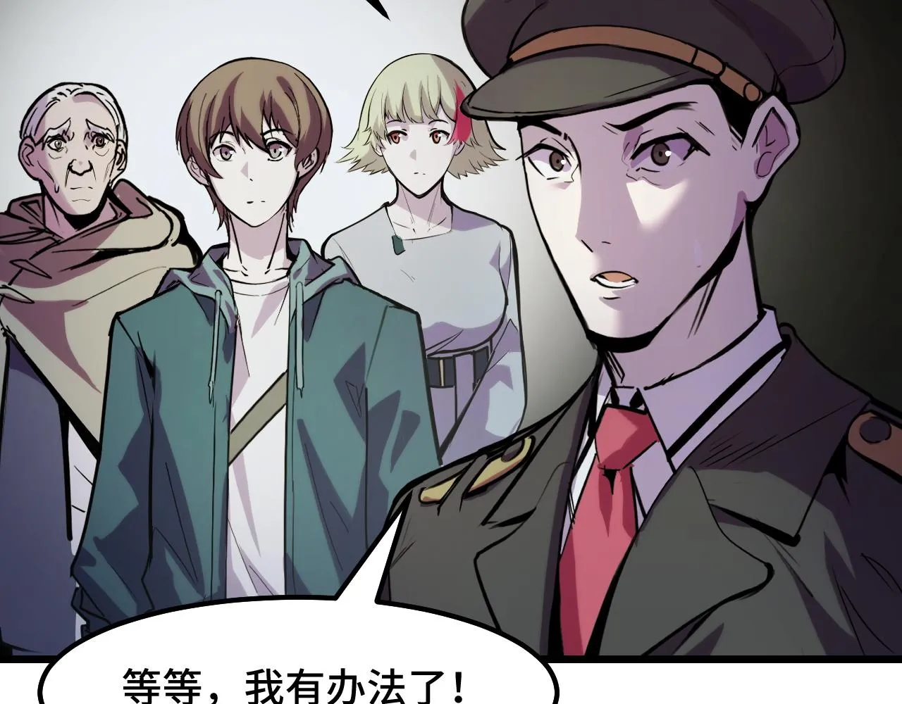 第26话 军事顾问 第103页