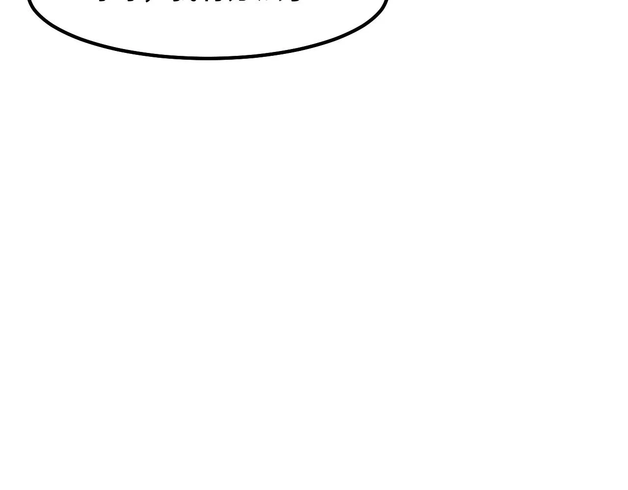 第26话 军事顾问 第104页