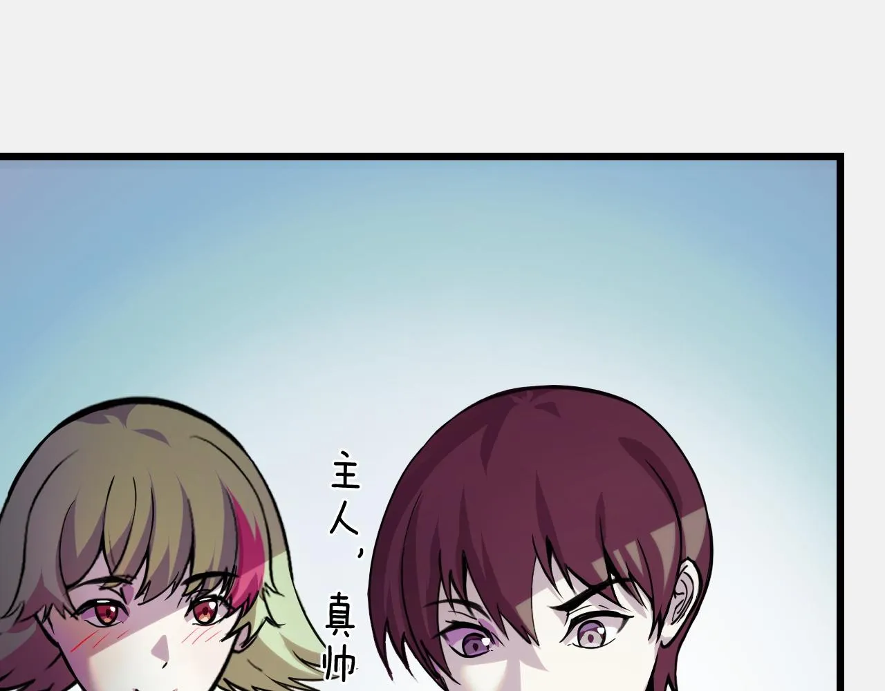 第26话 军事顾问 第126页