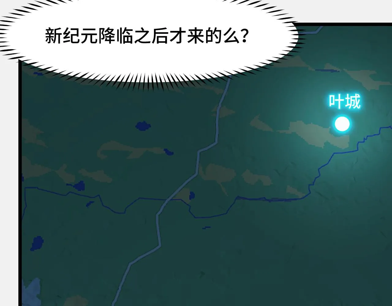 第25话 院长爷爷 第42页
