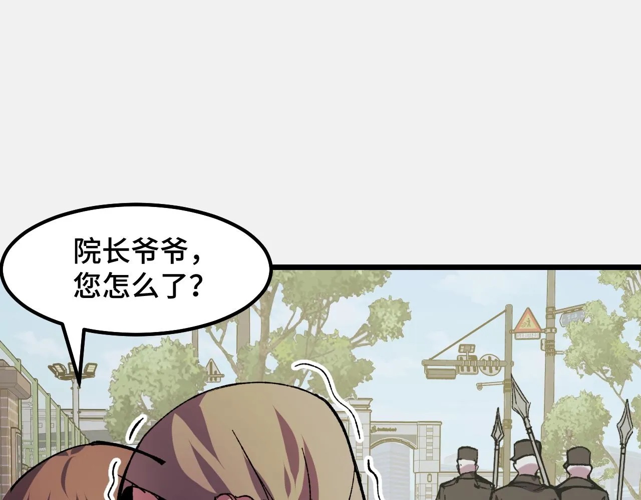 第25话 院长爷爷 第63页