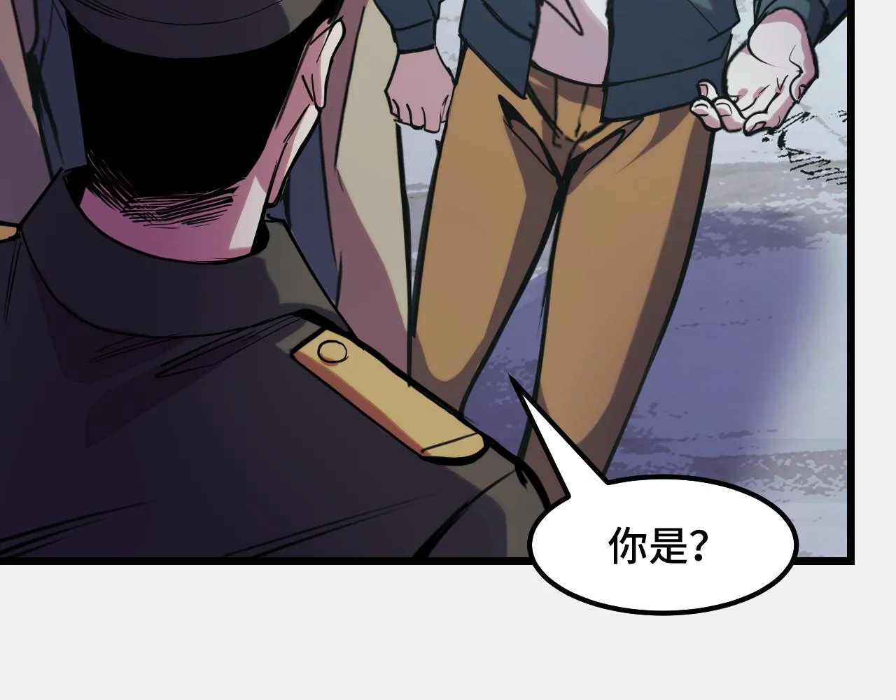 第25话 院长爷爷 第105页