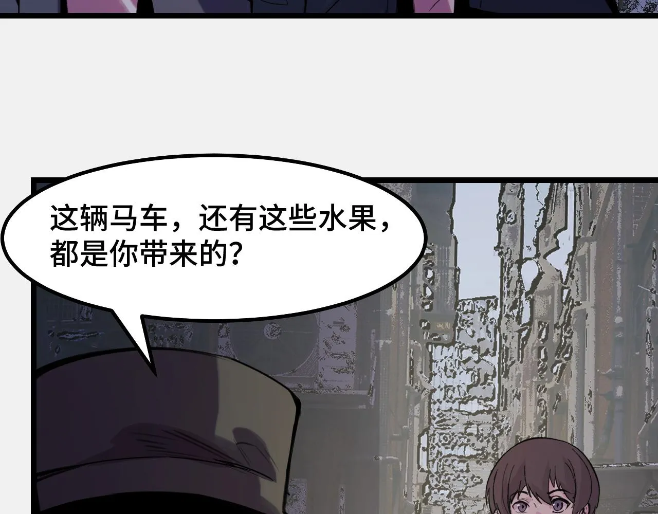 第25话 院长爷爷 第108页