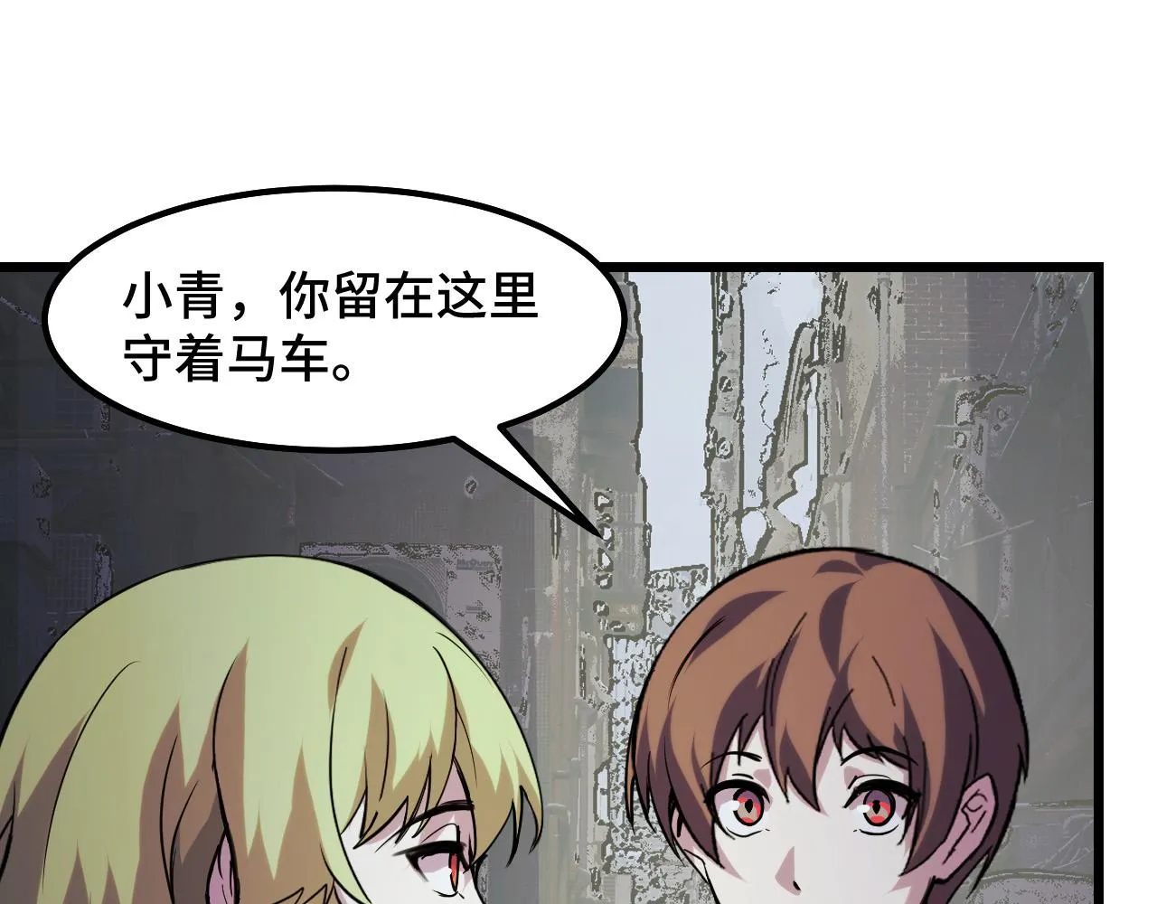 第25话 院长爷爷 第117页