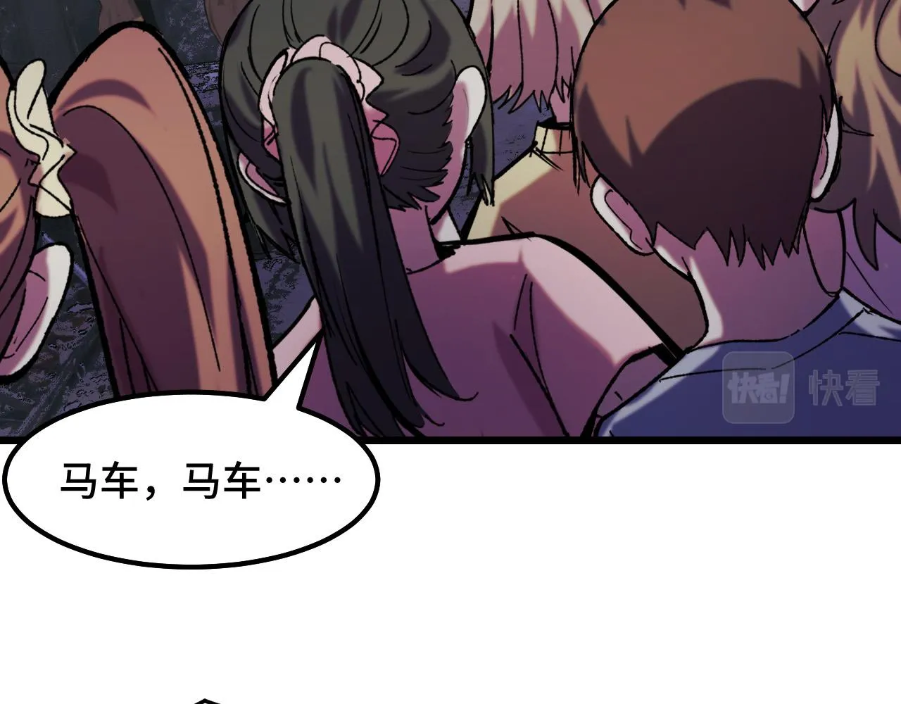 第25话 院长爷爷 第124页
