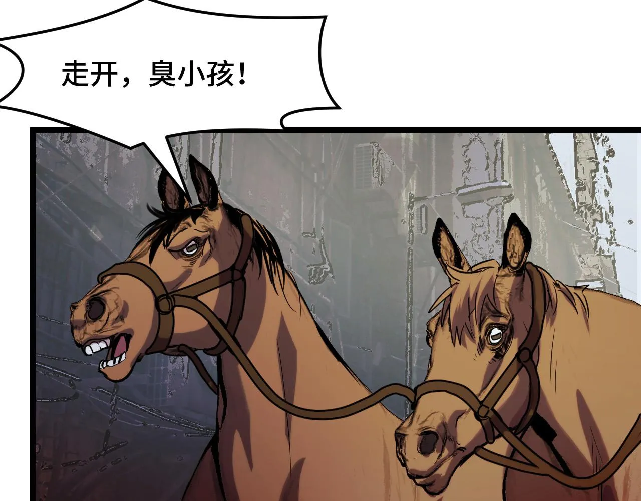第25话 院长爷爷 第125页
