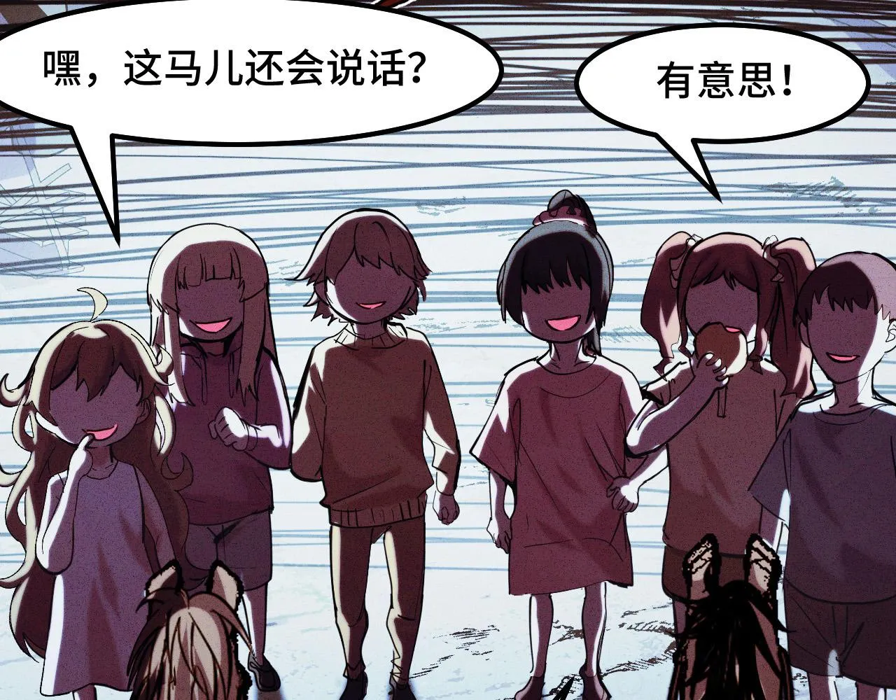 第25话 院长爷爷 第127页