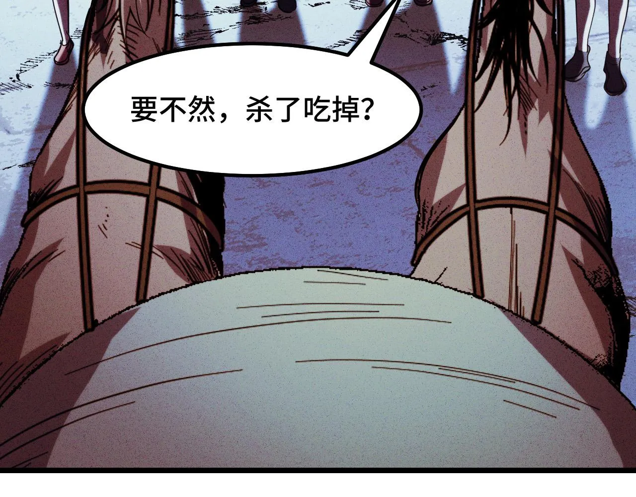 第25话 院长爷爷 第128页
