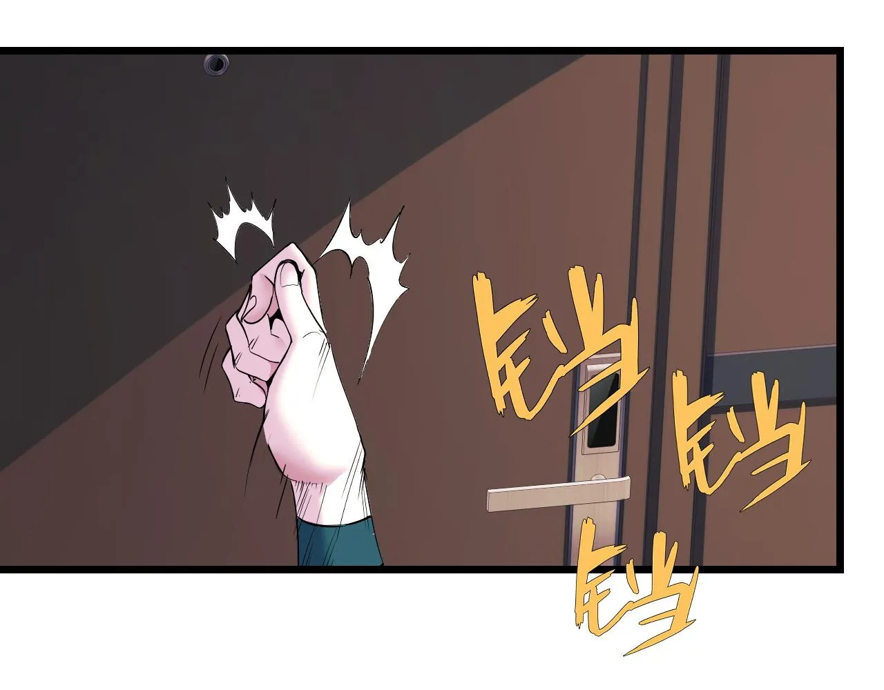 第34话 马甲掉了 第5页