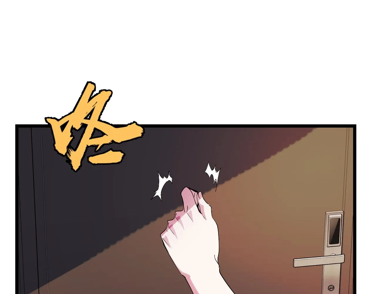 第34话 马甲掉了 第36页